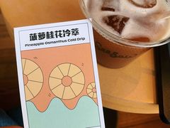 -Seesaw Coffee(朝阳大悦城店)