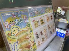 -辛一·铜锣烧(大宁久光店)