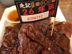 -先记烧鹅王·本地粤菜(福永店)