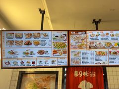 -第9味老上海大骨汤馄饨(黄田店)