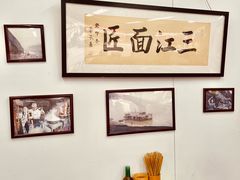 -万三面馆(青龙正街太古里店)
