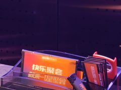 -星聚会KTV(苏州信投大厦店)