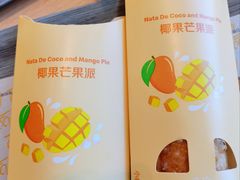 -麦当劳(北京昌金路得来速餐厅店)