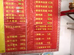 -明呈黄鱼面馆(斜土路店)