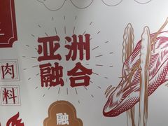 -炭之家烤肉(世茂店)