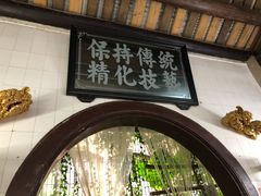 -飘香小食店(国平路店)