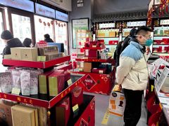 -张一元·(王府井店)