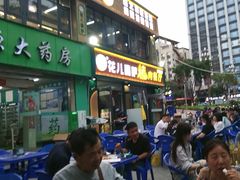 -花儿穆萨·烤肉餐厅(石马坪店)