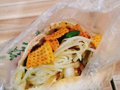 -三兄弟高炉烧饼