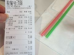 -鲁达面馆本帮风味(共康东路店)