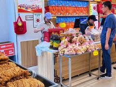 -杨老大焙子月饼干货(宽巷子民族美食街店)