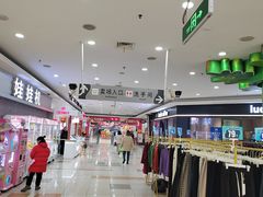 -大润发(明珠店)