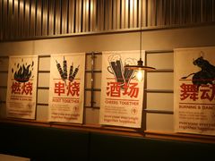 -跳舞牛·串烧酒场(麦地店)