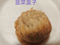 -黄则和花生汤(中山路店)