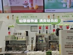 -书亦烧仙草(长沙医学院店)