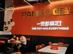 -胖哥俩肉蟹煲(福州仓山爱琴海店)