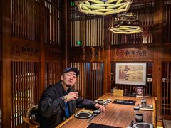 -牛道·和牛九食(市府恒隆广场店)