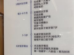 -上海仁爱医院口腔科 · 种植