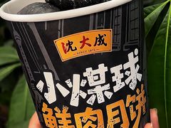 -沈大成(南京东路店)