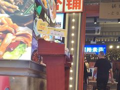 -钢管厂歆瑞源油卤串串香(春熙路太古里店)