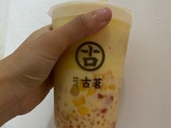 -古茗(湖里五缘湾天虹店)
