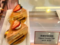 焦糖香蕉蛋糕-老佛爷饼店