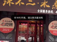 -辣不二地道川菜(汉水路店)