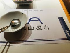 -火山屋台(新街口店)