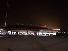 iphone_upload_pic-珠海拱北口岸