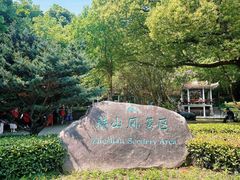 -赭山公园