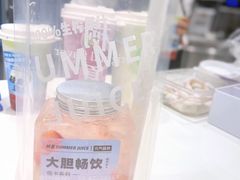 -树夏(来福士店)
