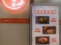-宴来湘聚·湘粤菜(国投财富广场店)