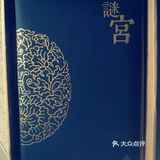 和孩子一起徜徉在故宫的谜题世界，进行亲子互动