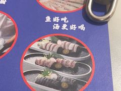 -马家斑.鲜鱼火锅(松湖万科店)