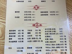 -京东程记肉饼店