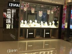 -巴黎春天(浦建店)