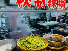 -兰州-西固陈记牛肉面·烧烤(山阴路店)