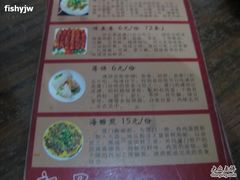 -原巷口鱼丸店(龙头路外卖店)