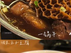 -六乃喜(北园大街)