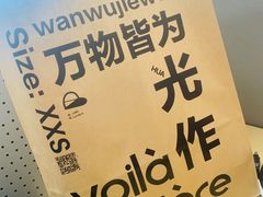-光作面包Voila Lumiere(中山店)