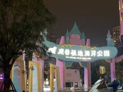 -海合安成都极地海洋公园