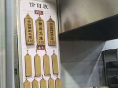 -王记肉火烧早餐中国店