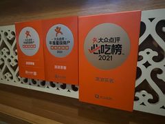 -派派茶客(金杏花园店)