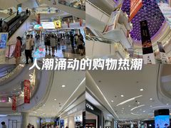 -凯德广场(金牛店)