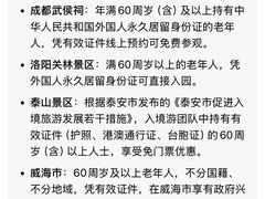 -金龙寺国家森林公园