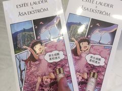 -松雷商业(南岗店)