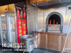 -大鸭梨烤鸭·北京菜(大兴南小街店)