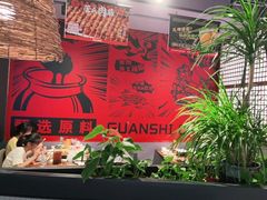 -管氏翅吧(地安门店)