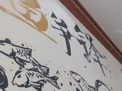 -港升鱼师傅·中山脆肉鲩