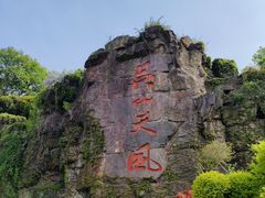 -河坊街景区